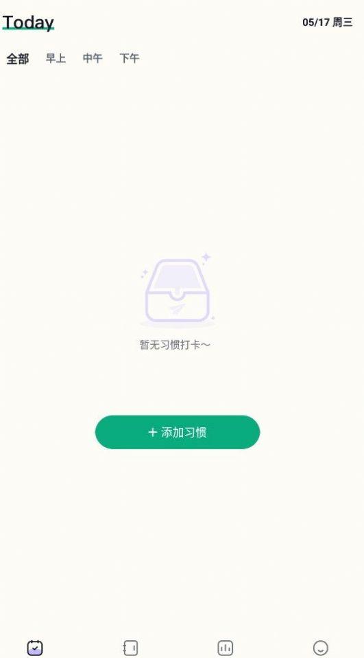 自律神器手机锁APP最新版