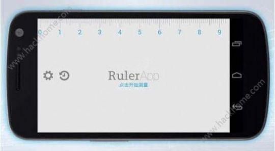 尺子在线测量1:1手机在线测量app安卓版