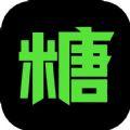 黑糖俱乐部APP客户端