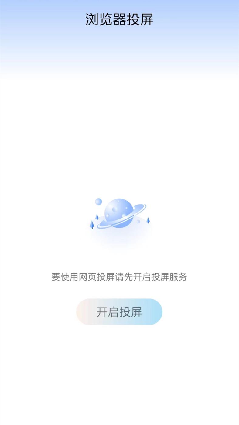 万能WIFI连APP安卓版