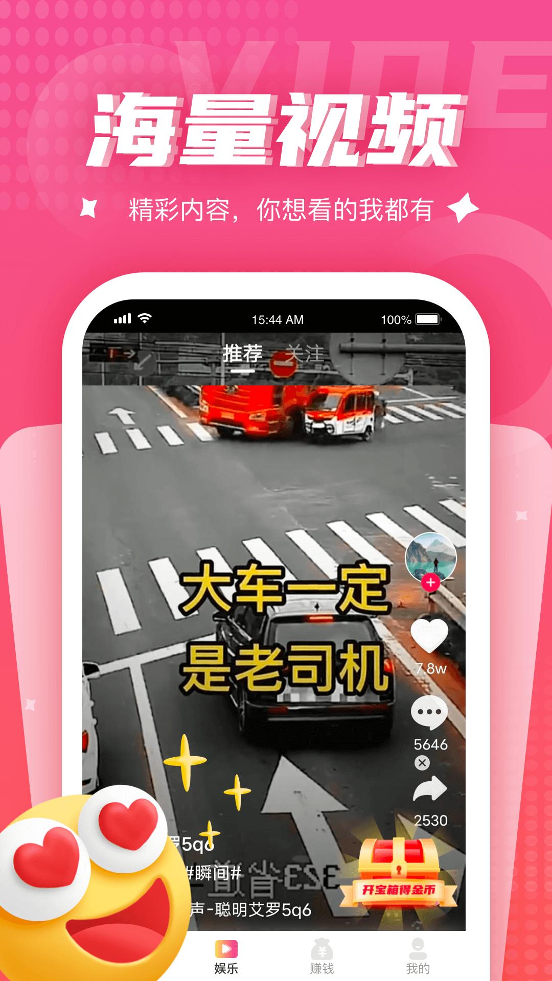 黄瓜剧集短剧app官方版