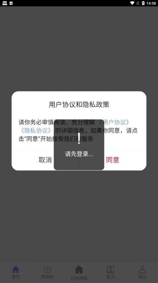 富源糖果空投APP官方版