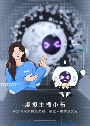 小布助手下载安装正版2024最新版本