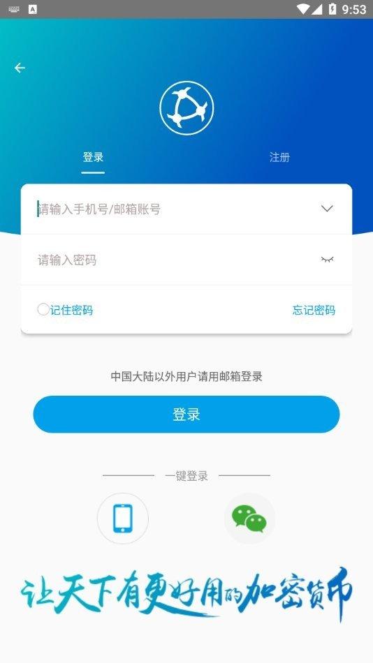 原子链钱包最新app官方下载2024