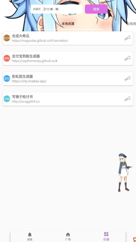 kksk视频下载器app官方正版