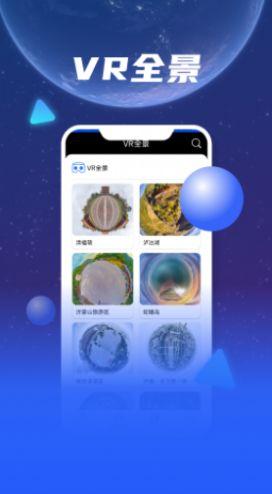 Earth卫星地图导航app官方版