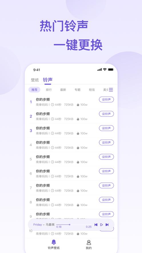 鲨漏助手app官方版