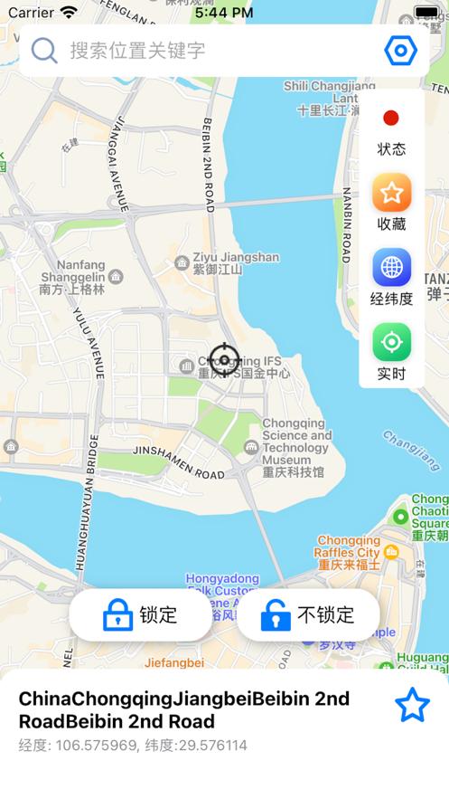 BM地图导航APP官方版