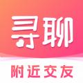 寻聊欢动交友app官方版