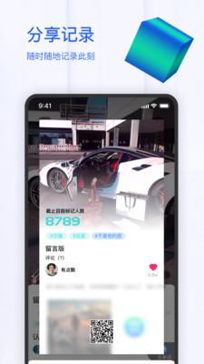 陌生人聊天视频图片神器APP最新版