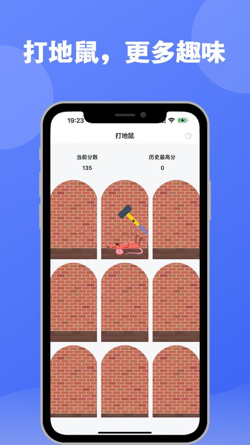 逗宠动物训练APP最新版