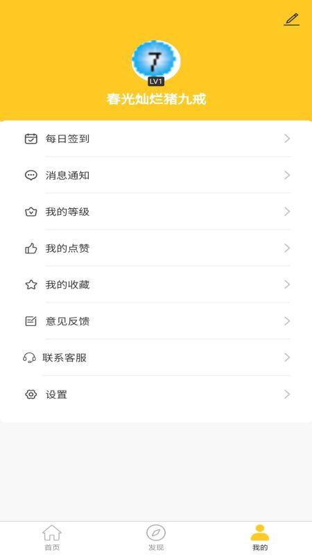 希望宝典游戏查询APP最新版