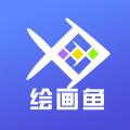 AI绘画鱼软件官方版