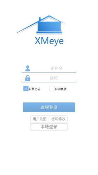 监控眼XMEye官方最新手机版