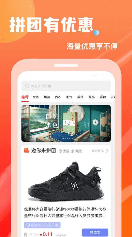 小说排行榜2024最新版app