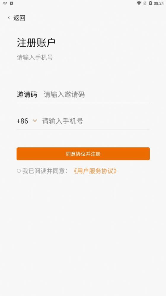 点点跳动卷轴模式app最新版