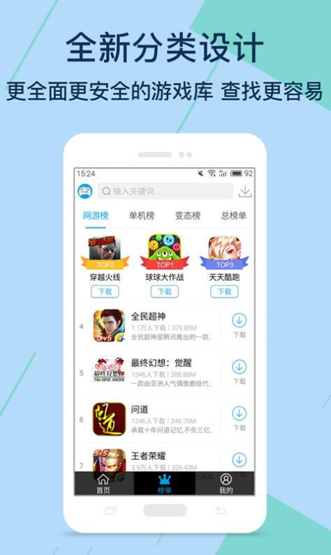 kuyo游戏盒子app官方下载