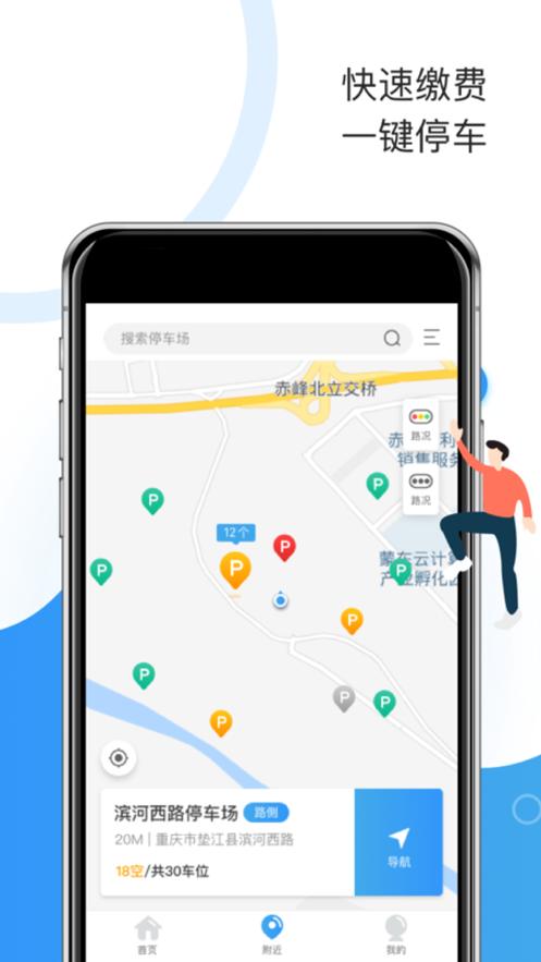 牡丹停下载官方版APP