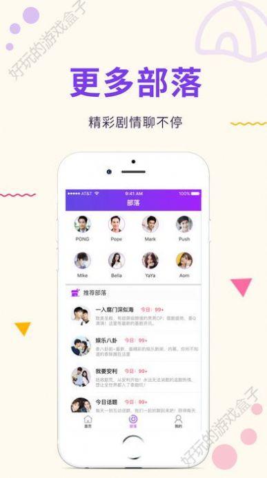 泰剧TV官方下载app