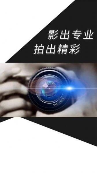 500摄影教程app官方版