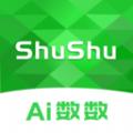 AI数数app最新版