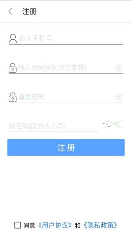 一步召车app手机版