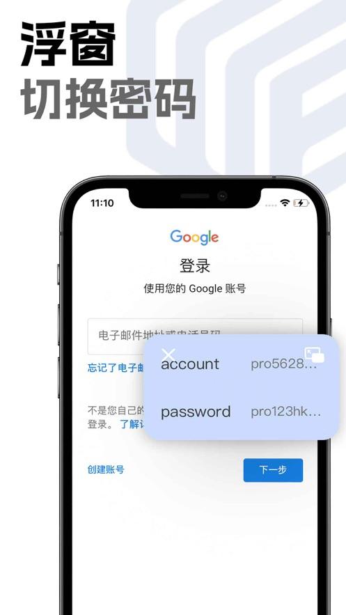 微号盒子pro软件下载最新免费版