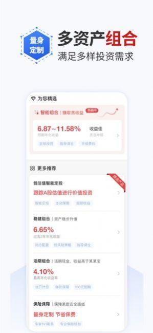 安盛资产cybermoney app投资理财软件官方版