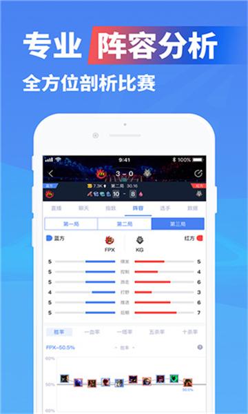 亿竞电竞平台APP最新版