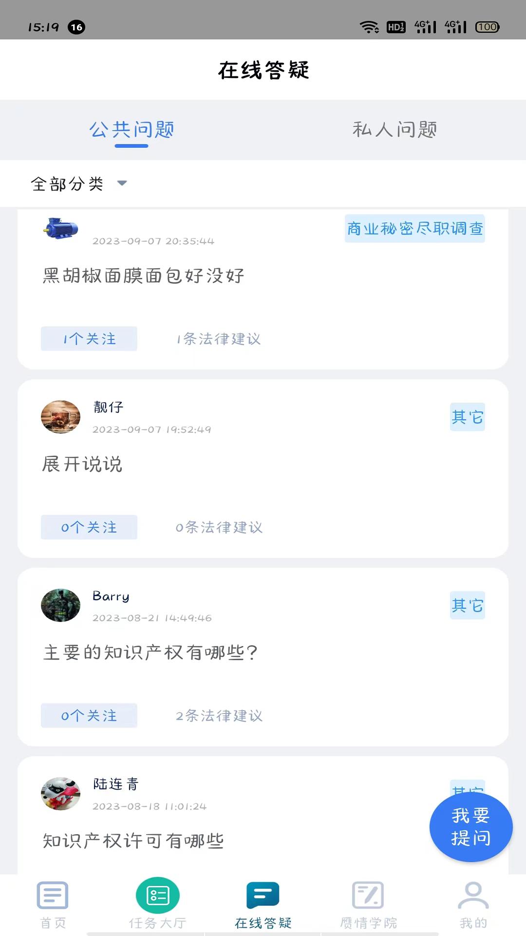 赝情app官方客户端