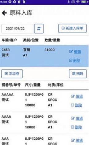 会友卷板手机版app