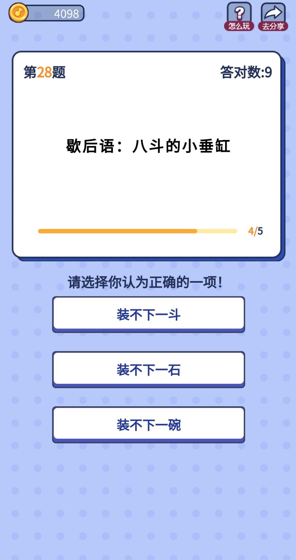 解题大咖答题APP最新版