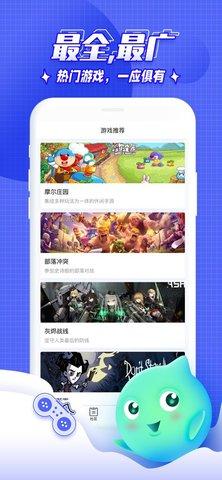 丸子大神游戏推荐app最新版