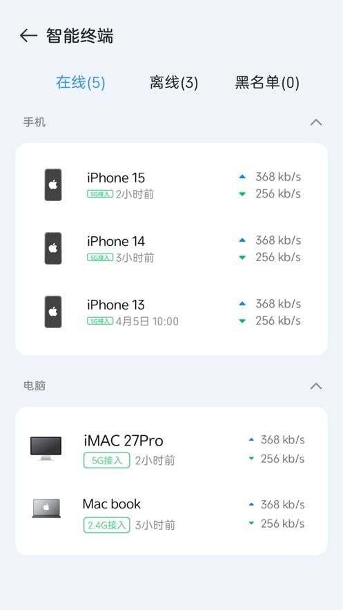 小兴智企app官方版