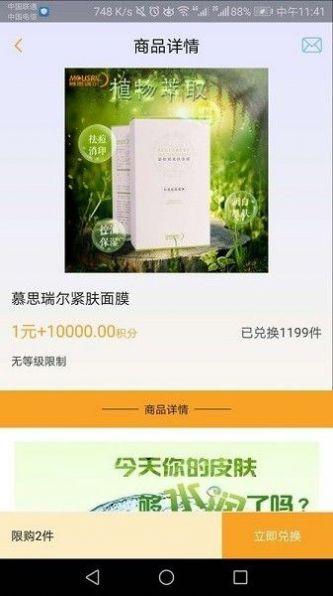 龙宜品牌推广app最新版下载