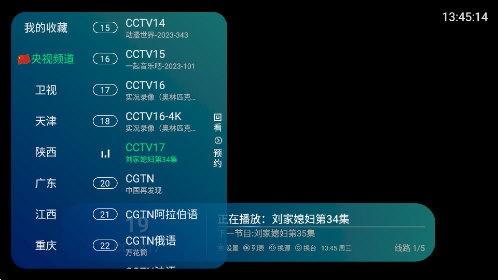 小小白TV多线版软件免费版