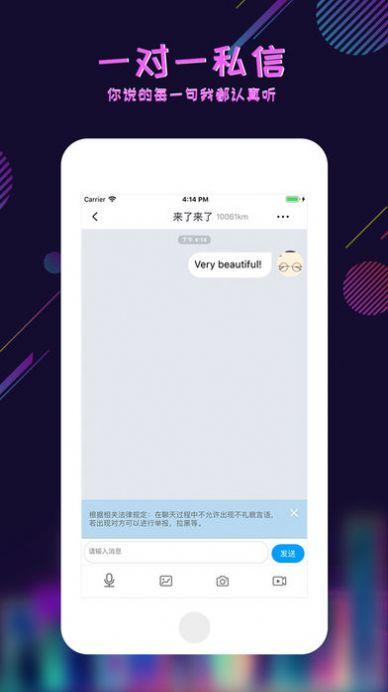 足迹看脚社交app企业版下载ios苹果版