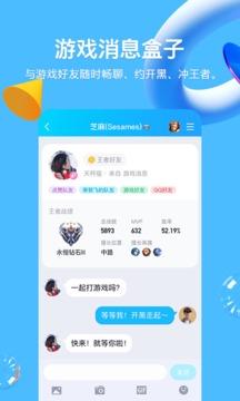 qq2024最新版官方下载安装