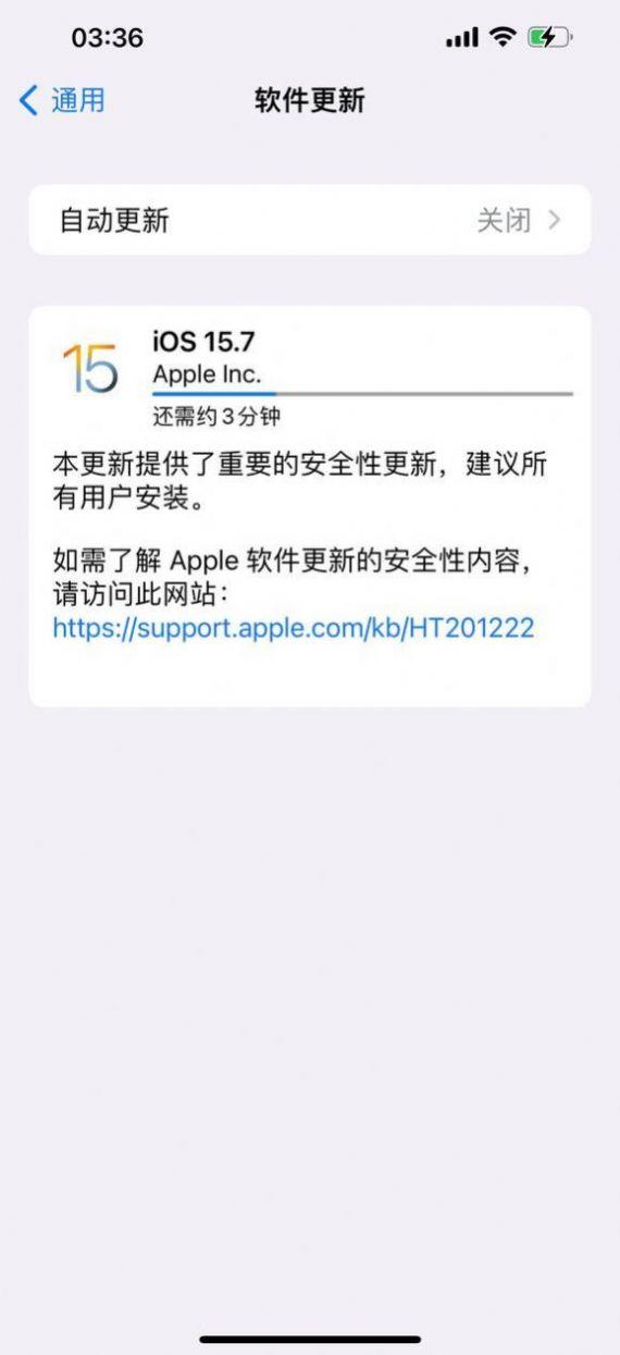 iOS 15.7.8正式版官方安装包（内部版本号：19H364）