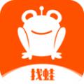 找蛙APP官方最新版