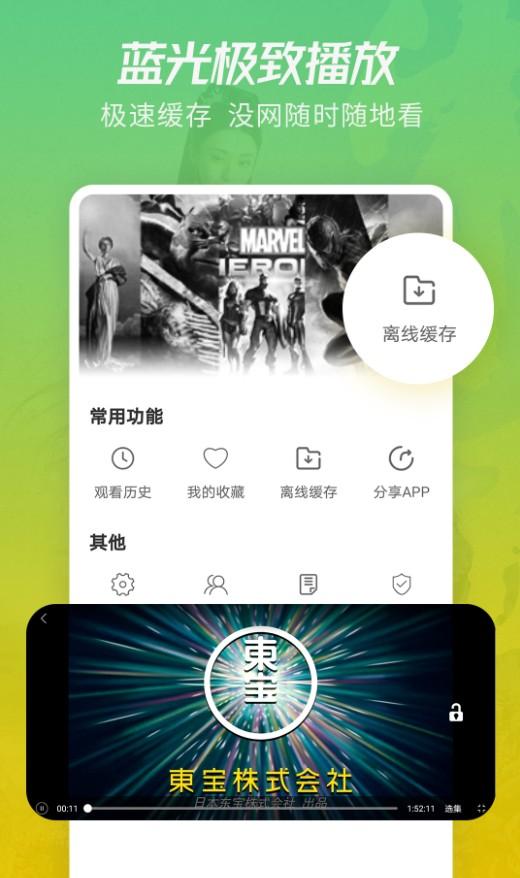 易看影视app2024最新版