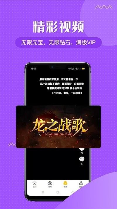 996传奇游戏盒子app官方下载ios版