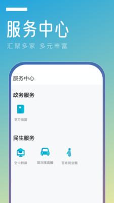 金色天柱资讯APP公众号最新版