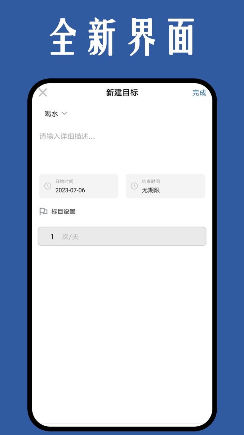 团团日记APP最新版