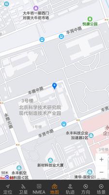 北斗伴地图导航app官方下载安装