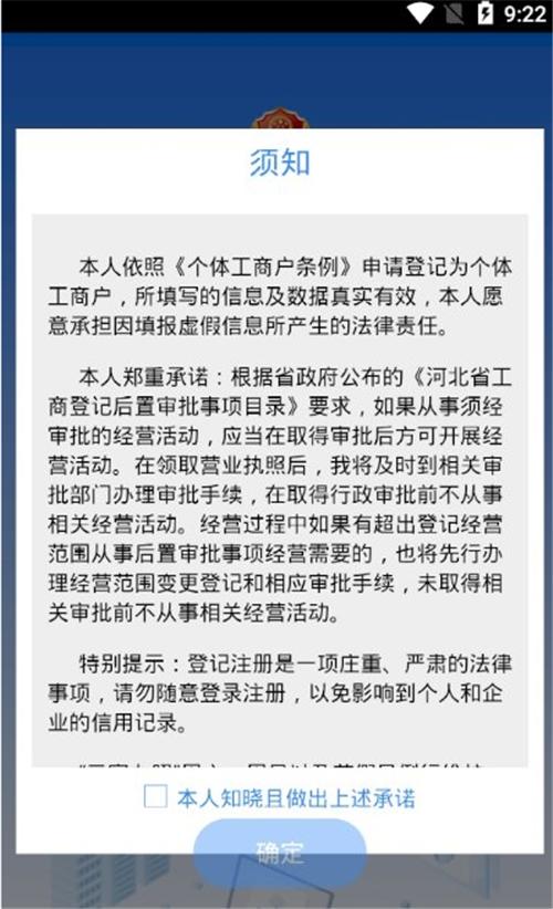 河北云窗办照app官方下载最新苹果ios版