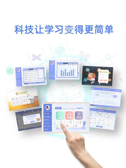 大拇指AI APP官方手机版