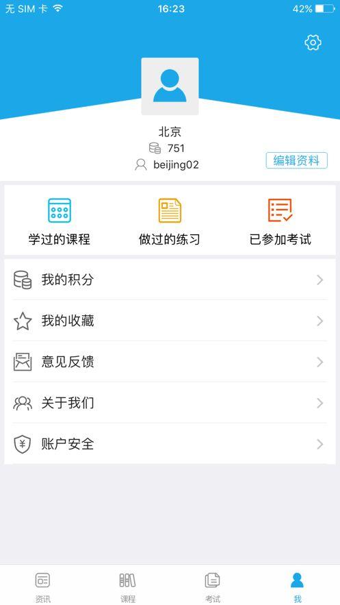 法宣在线app下载安装2024最新版本