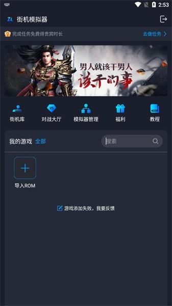 逐鹿助手app安卓最新版下载手机版