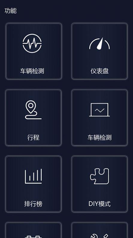 易道检测大师APP官方下载